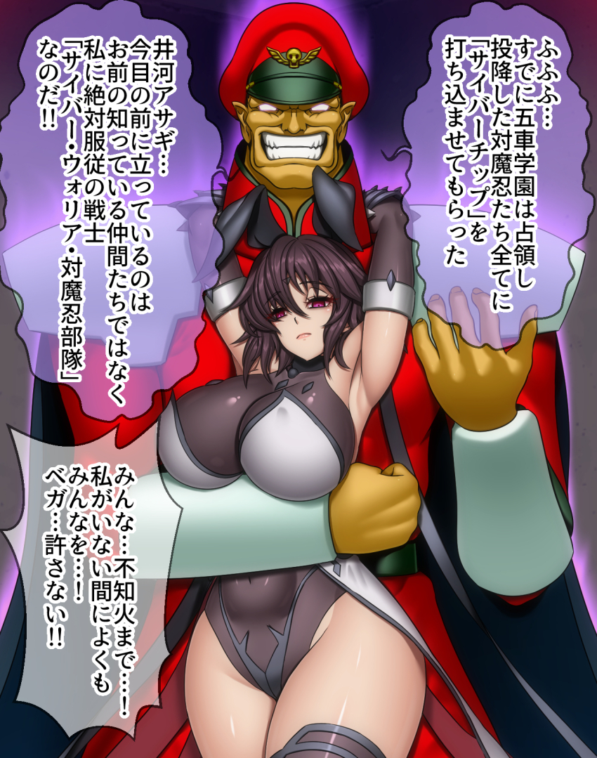 armpits arms_above_head bangs breasts bunny_ears crossover empty_eyes evans expressionless femsub gloves hug huge_breasts japanese_text leotard looking_at_viewer m._bison maledom microchip milf mizuki_shiranui opera_gloves pink_eyes ribbon short_hair speech_bubble street_fighter taimanin_(series) taimanin_yukikaze tech_control text thick_thighs thigh_boots thighhighs translated