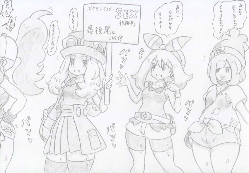 banshou beanie female_only femsub greyscale hairband hand_on_hip happy_trance hat hilda japanese_text long_hair may monochrome multiple_girls multiple_subs nintendo pokemon pokemon_black_and_white pokemon_omega_ruby_and_alpha_sapphire pokemon_sun_and_moon pokemon_x_and_y ponytail selene_(pokemon) serena short_hair sign skirt sunglasses text traditional translated