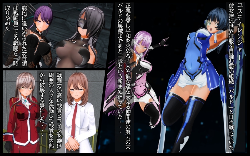 3d armpits arms_above_head baldmen4 black_hair boots brown_eyes brown_hair comic custom_maid_3d_2 empty_eyes expressionless female_only femdom femsub glasses gloves hair_covering_one_eye high_heels japanese_text jewelry lab_coat long_hair multiple_girls opera_gloves pink_hair purple_eyes purple_hair see-through smile standing standing_at_attention sword tech_control text thigh_boots thighhighs tie tied_hair visor weapon yellow_eyes