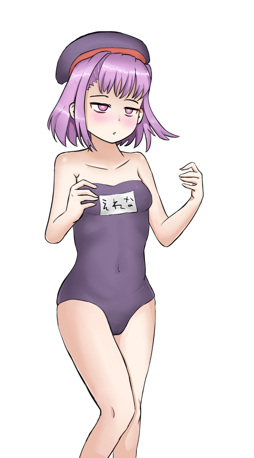 blush drool fate/grand_order fate_(series) female_only femsub hat helena_blavatsky_(fate) one-piece_swimsuit qiller school_swimsuit small_breasts solo swimsuit