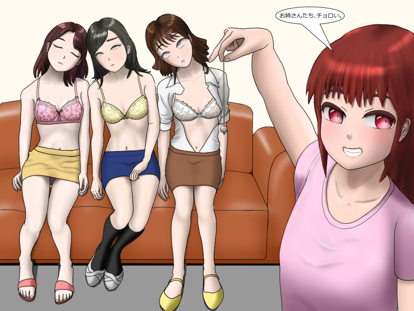 bra brown_hair couch dazed empty_eyes expressionless eye_roll female_only femdom femsub japanese_text long_hair mc_h_c_m midriff multiple_girls multiple_subs open_clothes open_mouth original pendulum red_hair sandals short_hair skirt sleeping translated underwear