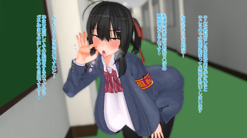 3d ahoge altered_common_sense black_hair blue_eyes breasts comic custom_maid_3d_2 dialogue empty_eyes happy_trance huge_breasts japanese_text leaning_forward long_hair nameko672 naughty_face original panting pov pov_dom ribbon school_uniform skirt speech_bubble standing text thighhighs thought_bubble tongue tongue_out translated unaware