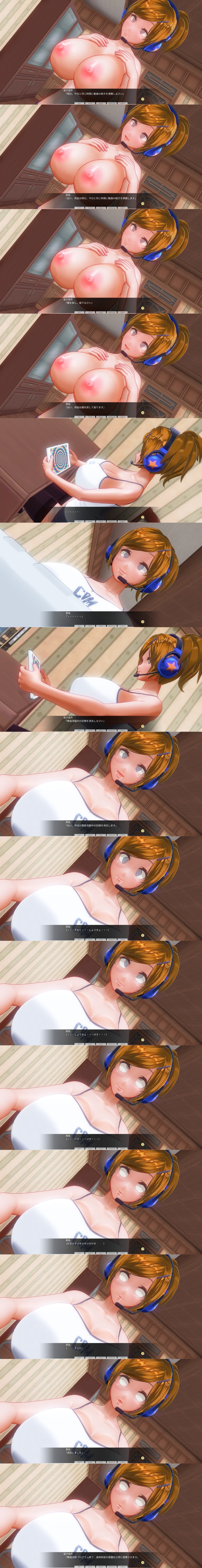 3d absurdres breasts cleavage collarbone comic custom_maid_3d_2 dialogue drool expressionless eye_roll female_only femsub headphones huge_breasts hypnotic_screen kamen_writer_mc large_breasts orange_eyes orange_hair ponytail rika_(made_to_order) solo spiral_eyes symbol_in_eyes text topless translated whitewash_eyes