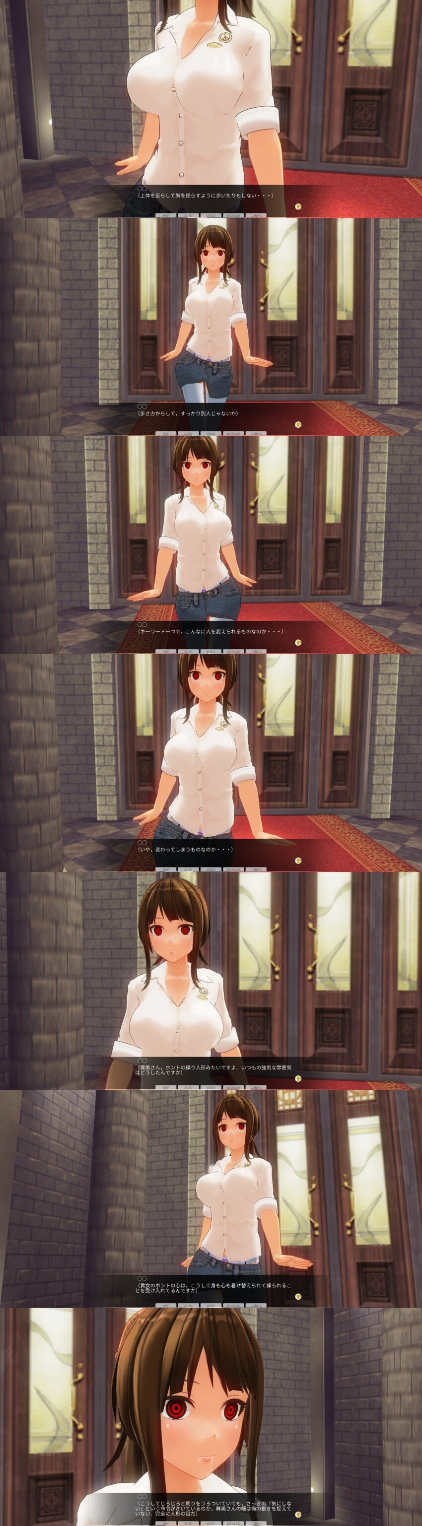 3d absurdres blue_hair bottomless breasts brown_hair comic custom_maid_3d_2 dialogue drool empty_eyes expressionless femsub happy_trance kamen_writer_mc kisaragi_co._girl's_dorm large_breasts maid maledom nude original red_hair symbol_in_eyes text topless