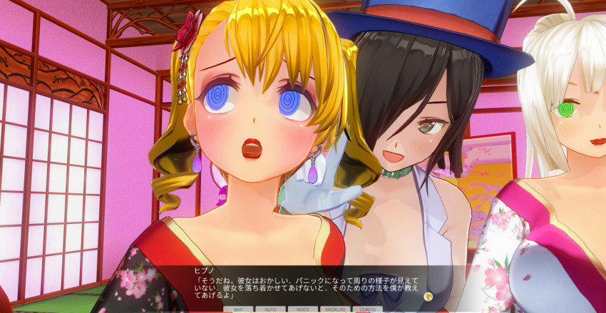 3d blue_eyes blush breasts brown_hair curly_hair dialogue female_only femdom femsub green_eyes happy_trance hat japanese_clothing kamen_writer_mc kimono large_breasts magician mc_trap_town multiple_girls multiple_subs ponytail screenshot short_hair spiral_eyes symbol_in_eyes text white_hair