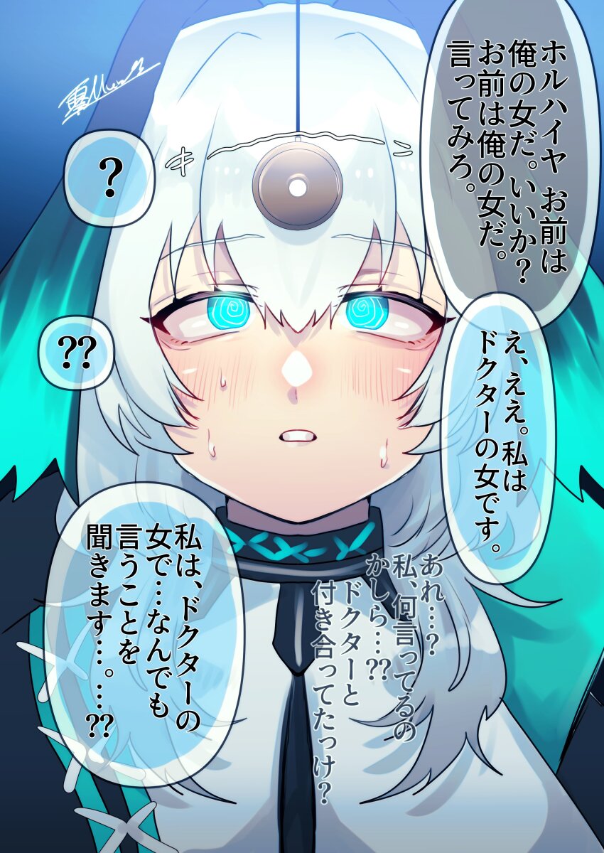 arknights bangs confused femsub green_eyes ho'olheyak_(arknights) japanese_text murdersoumei63 open_mouth pendulum silver_hair spiral_eyes sweat tagme translation_request