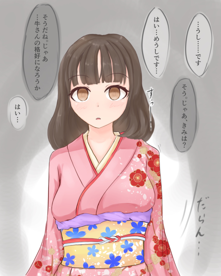 absurdres breasts brown_eyes brown_hair cow_girl dazed empty_eyes expressionless femsub kimono large_breasts nagi open_mouth original short_hair text translated trigger unaware
