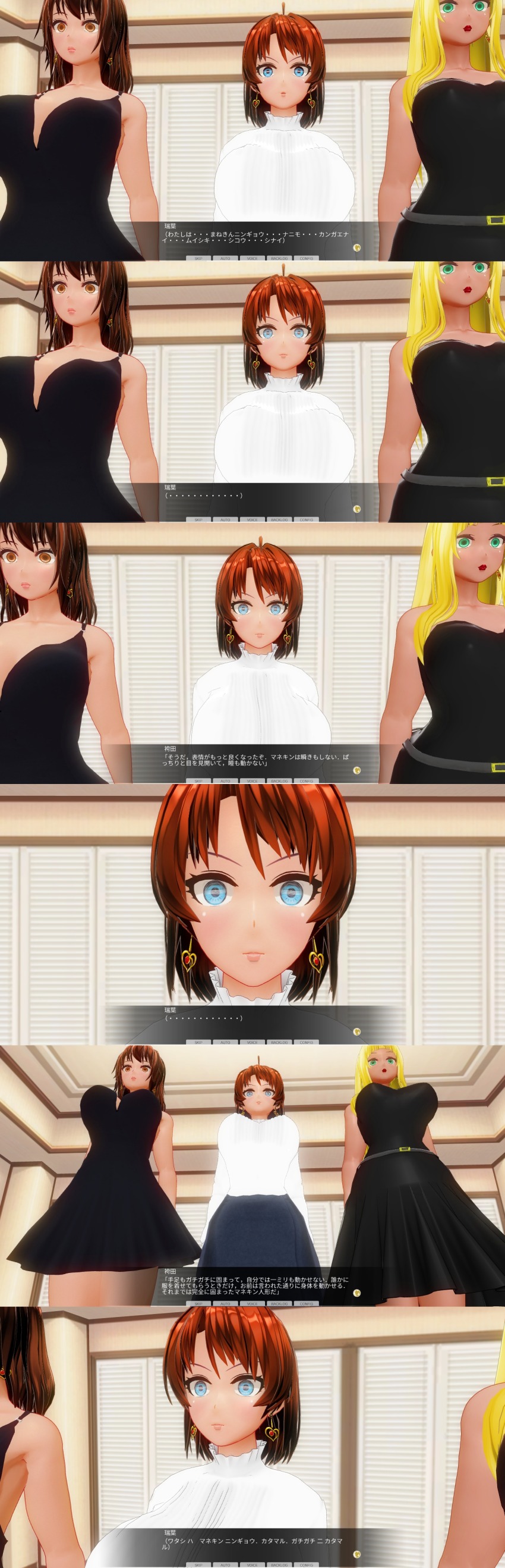 3d absurdres blonde_hair breasts brown_hair custom_maid_3d_2 dialogue empty_eyes female_only kamen_writer_mc large_breasts text translated