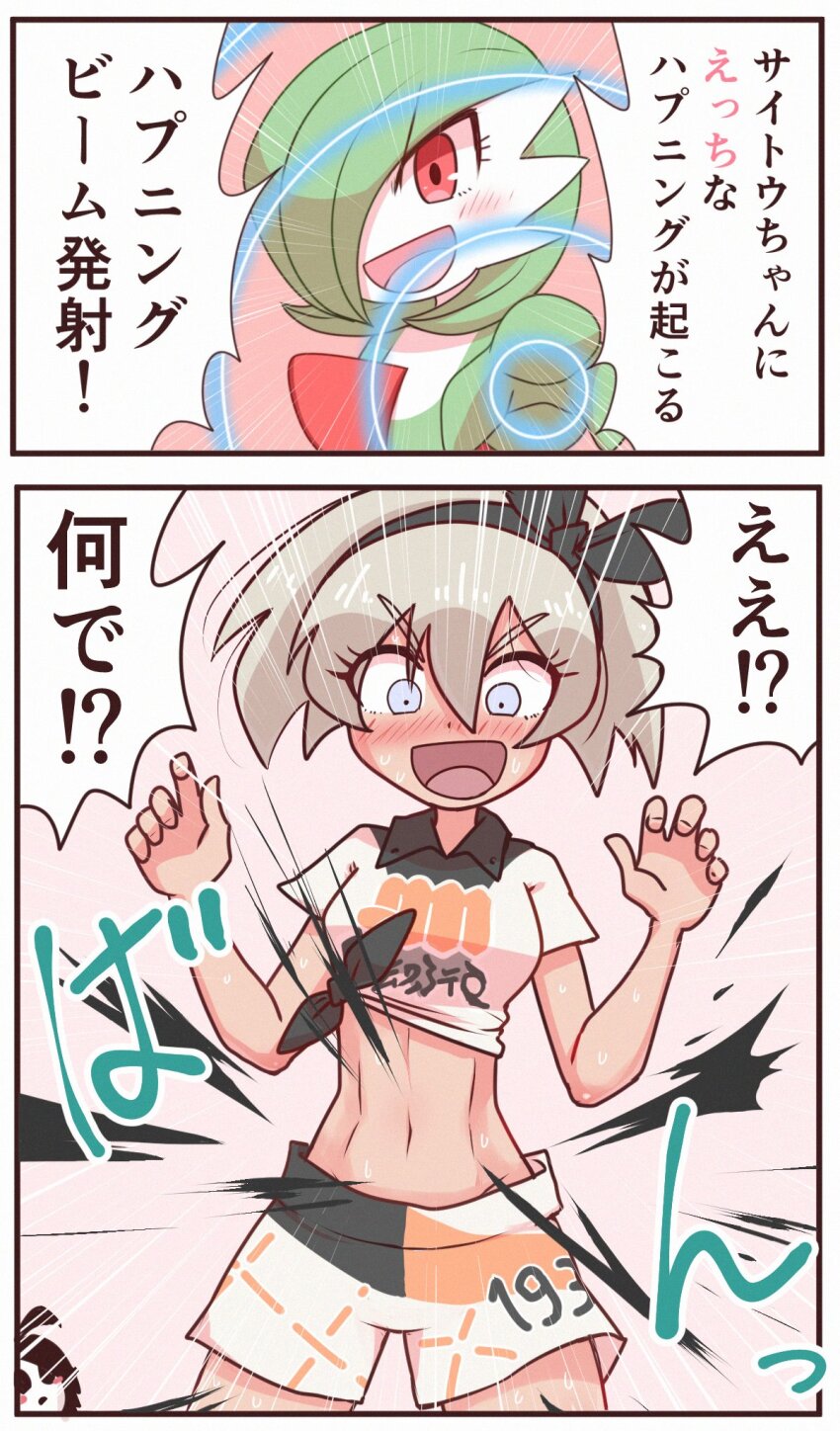 allister bea_(pokemon) blue_eyes blush crop_top drool eyebrows_visible_through_hair female_only femdom femsub gardevoir hair_ribbon heart_eyes kurachi midriff navel nintendo open_mouth pokemon pokemon_sword_and_shield red_eyes shorts silver_hair simple_background smile sweat text translated