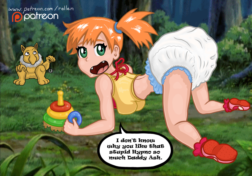 age_regression all_fours breasts coin diaper fangs femsub hypno large_breasts looking_back misty nintendo open_mouth pokemon pokemon_(anime) pokemon_(creature) rellen side_ponytail unaware