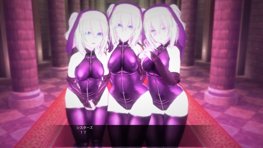 3d blue_eyes collar corruption custom_maid_3d_2 dark_side_ruler erect_nipples female_only femsub gloves glowing high_heels japanese_text leotard looking_at_viewer nun sisters text thick_thighs thigh_boots thighhighs translation_request twintails white_hair zipper