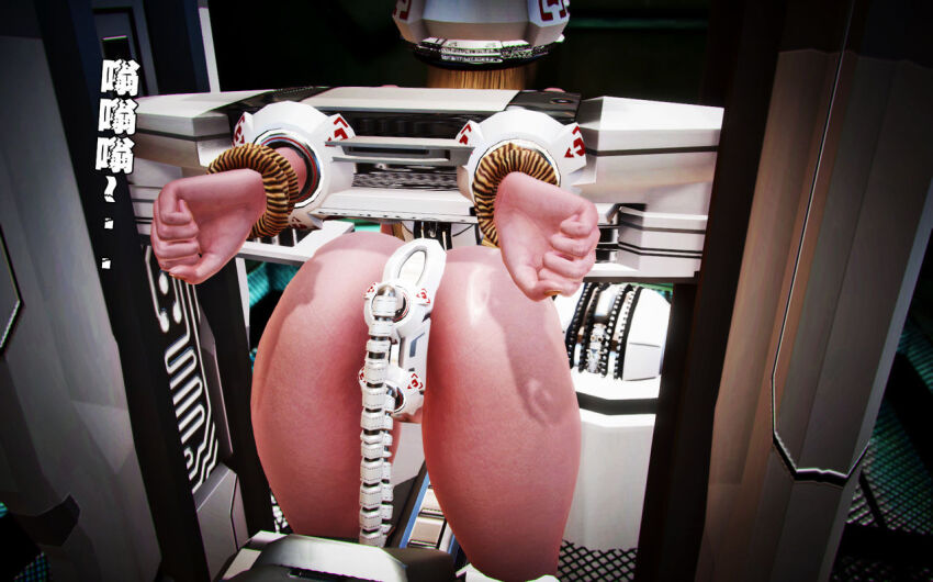 3d anal arms_behind_back ass brown_hair chinese_text corruption double_penetration female_only femsub helmet honey_select_2 long_hair nude restrained sex_machine solo tech_control vaginal