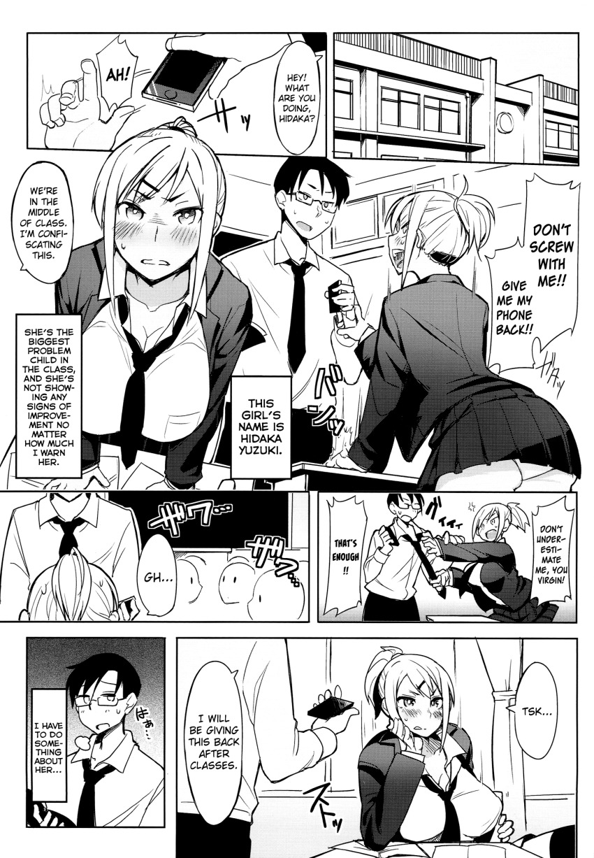 blonde_hair breasts dialogue english_text fukumaaya glasses hard_translated large_breasts monochrome ponytail school_uniform tagme teacher text translated