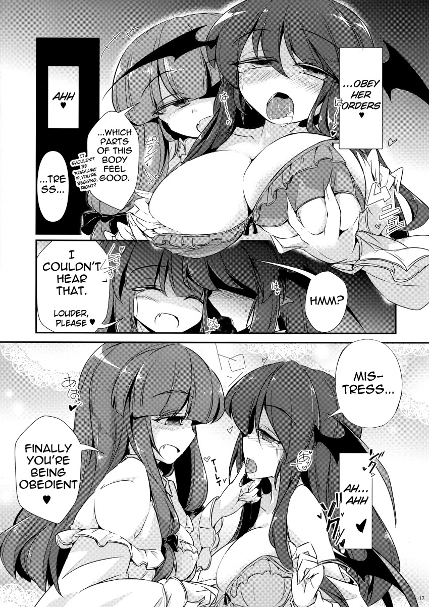 body_swap comic dialogue female_only femdom femsub fumituki greyscale koakuma long_hair patchouli_knowledge speech_bubble tagme text touhou