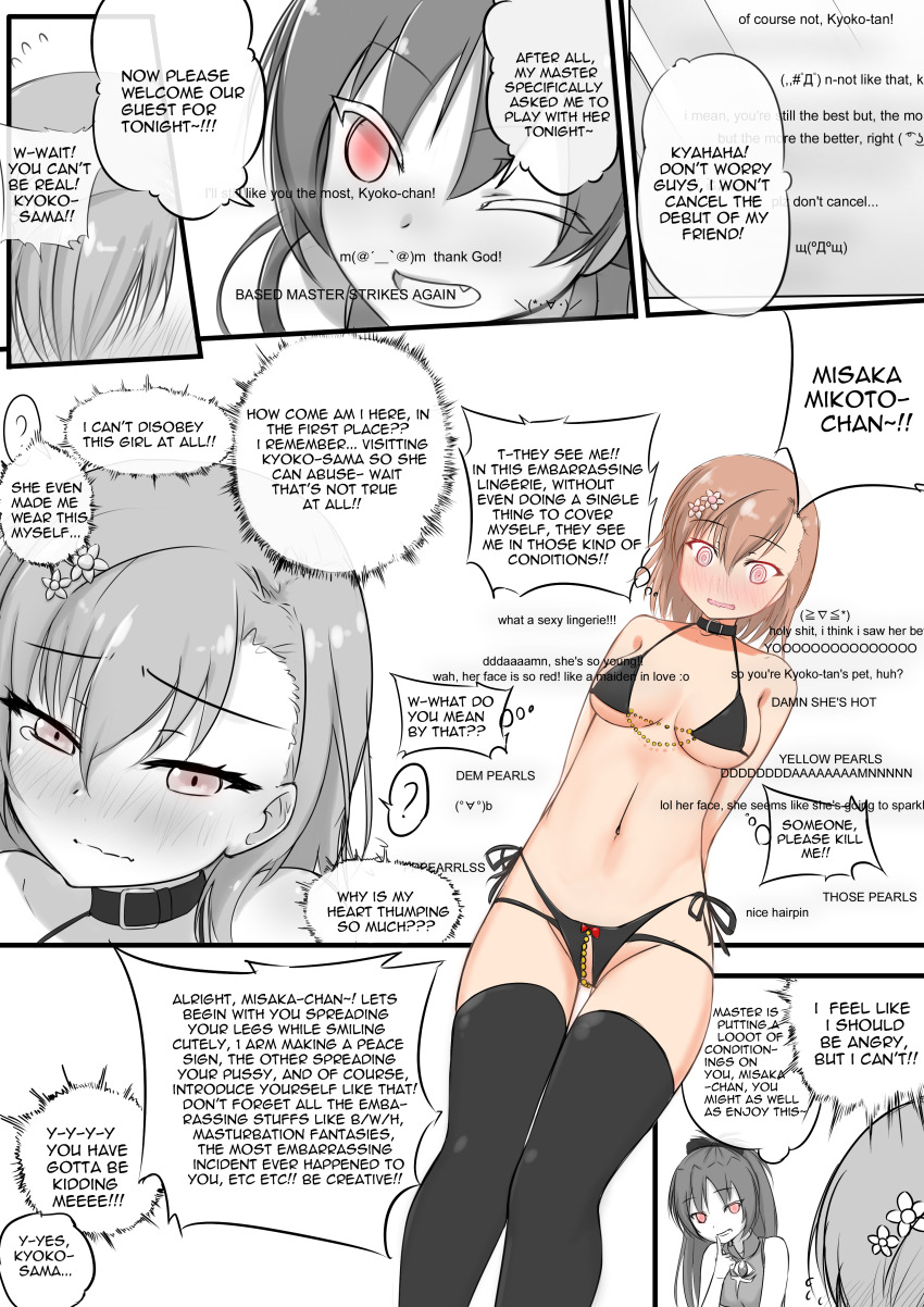 a_certain_magical_index a_certain_scientific_railgun absurdres blush bra breasts collar comic covering embarrassed female_only femsub glowing glowing_eyes greyscale kyouko_sakura lingerie long_hair mikoto_misaka open_mouth panties ponytail puella_magi_madoka_magica right_to_left short_hair text thighhighs underwear vahn_yourdoom