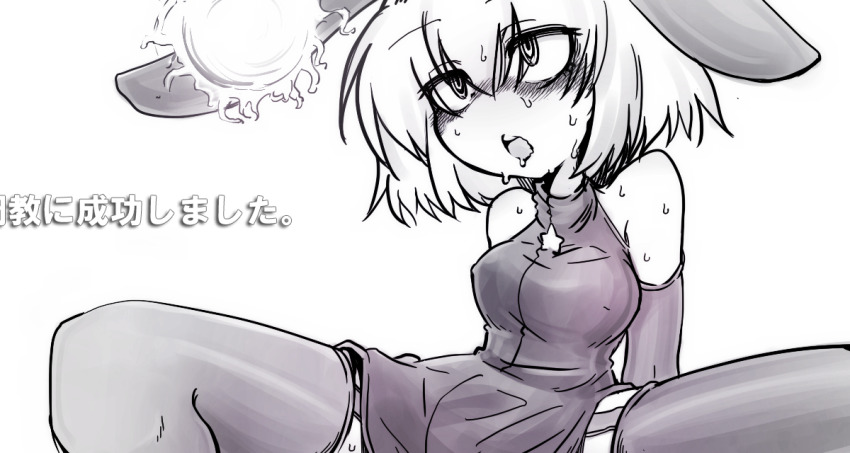 bare_shoulders crossed_eyes drool fake_animal_ears female_only femsub greyscale hypnotic_orb open_mouth original sakifox short_hair solo sweat text