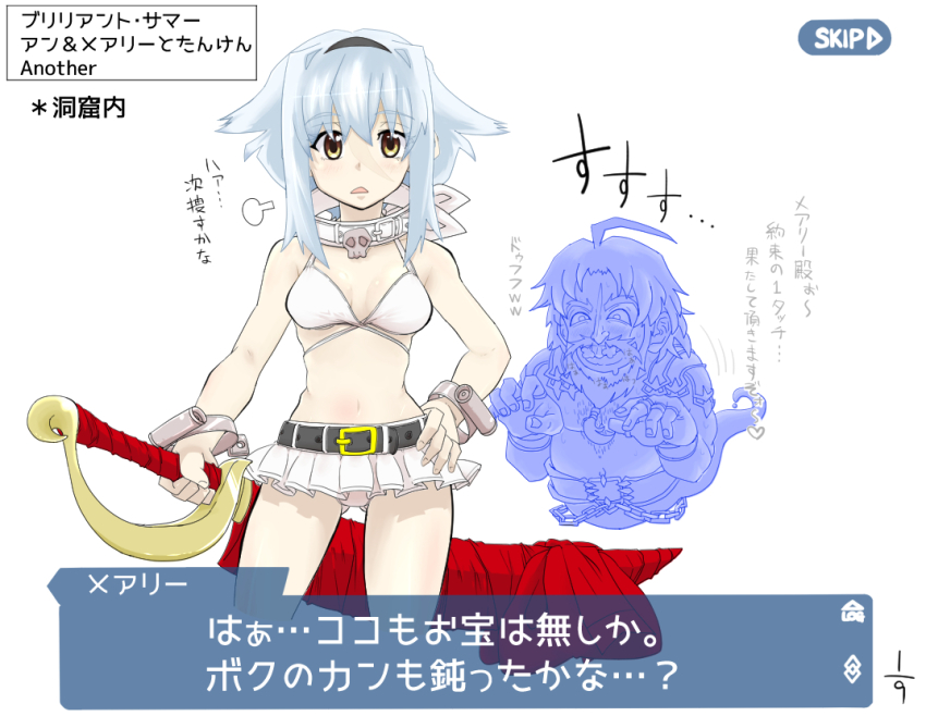 alternate_costume black_beard_(fate) fate/grand_order fate_(series) ghost hyouik pirate possession swimsuit text translated white_hair
