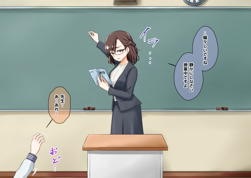 blackboard brown_eyes brown_hair classroom femsub glasses japanese_text na_shacho original teacher text translation_request
