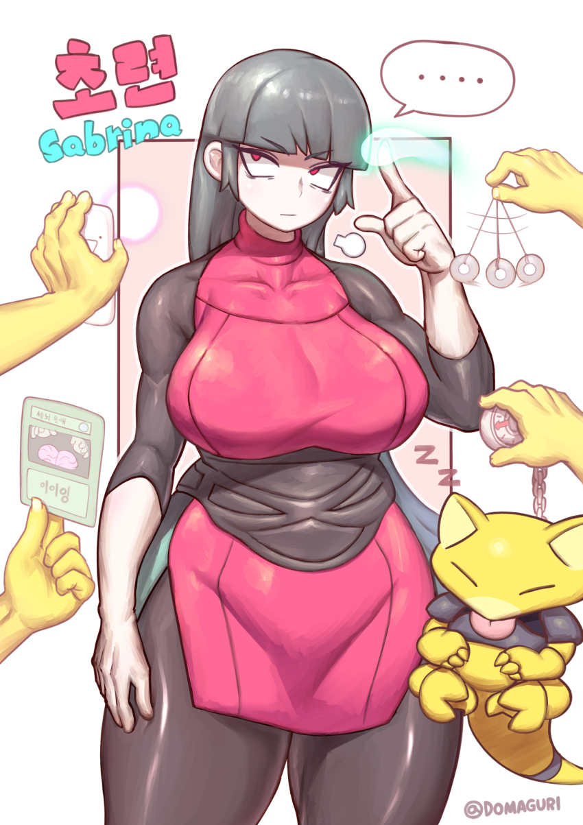 abra bangs black_hair brain_control_(yu-gi-oh!) breasts card cell_phone chains clothed coin collarbone domaguri gloves hypno large_breasts large_hips long_hair multiple_doms nintendo pendulum phone pocket_watch pokemon pokemon_(creature) pokemon_let's_go red_eyes resisting sabrina signature simple_background speech_bubble standing straight-cut_bangs text thighs yu-gi-oh!