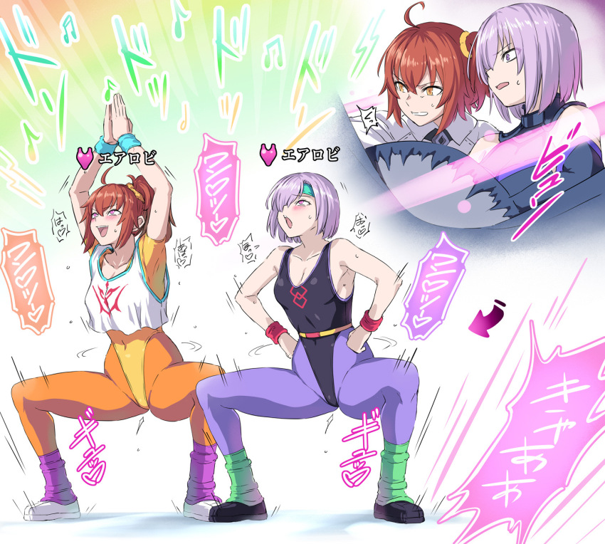 aerobics_outfit before_and_after blush embarrassed exercise fate/grand_order fate_(series) female_only femsub glowing hai_(h81908190) happy_trance headband humiliation hypnotic_clothing japanese_text leotard mashu_kyrielight multiple_girls multiple_subs open_mouth orange_eyes pink_eyes ponytail purple_eyes purple_hair red_hair ritsuka_fujimaru_(female) short_hair smile spread_legs sweat text translation_request unhappy_trance