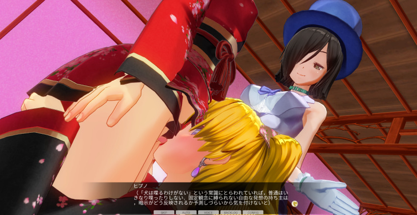 3d blonde_hair blue_eyes breasts brown_hair cunnilingus curly_hair dialogue female_only femdom femsub happy_trance hat japanese_clothing kamen_writer_mc kimono large_breasts magician mc_trap_town multiple_girls multiple_subs oral pussy screenshot short_hair spiral_eyes symbol_in_eyes text translated twintails yuri
