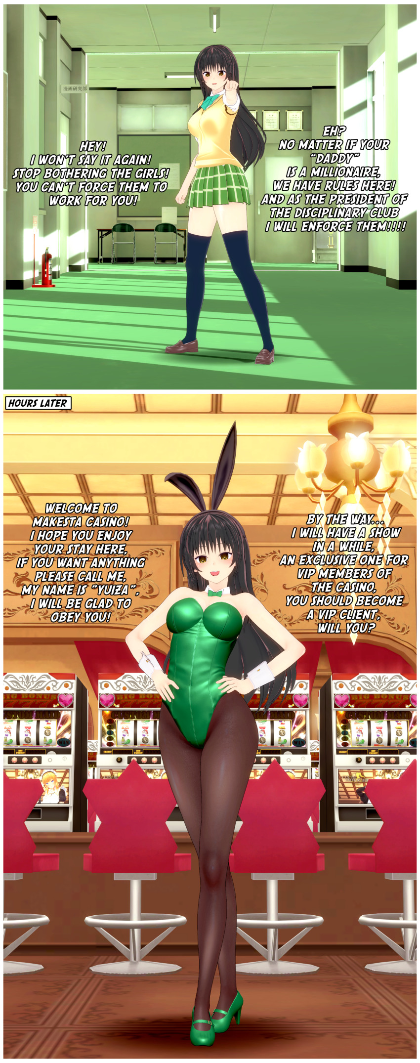 3d absurdres altered_common_sense alternate_costume bangs before_and_after black_hair blush bow_tie bunny_ears bunny_girl bunnysuit comic cuffs dialogue empty_eyes fake_animal_ears female_only femsub forced_employee hand_on_hip happy_trance high_heels large_breasts latinkaixa looking_at_viewer open_mouth pantyhose ribbon school_uniform shoes skirt smile standing student text thighhighs to_love_ru very_long_hair yui_kotegawa
