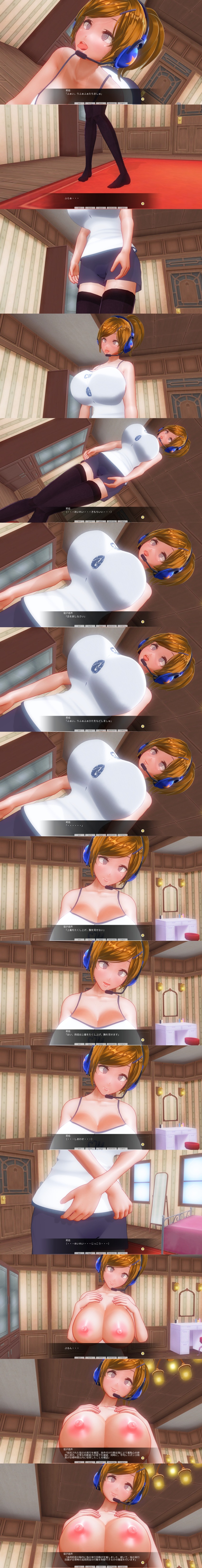 3d absurdres breasts cleavage collarbone comic custom_maid_3d_2 drool expressionless female_only headphones huge_breasts hypnotic_screen kamen_writer_mc large_breasts orange_eyes orange_hair rika_(made_to_order) short_hair spiral_eyes symbol_in_eyes text tongue tongue_out
