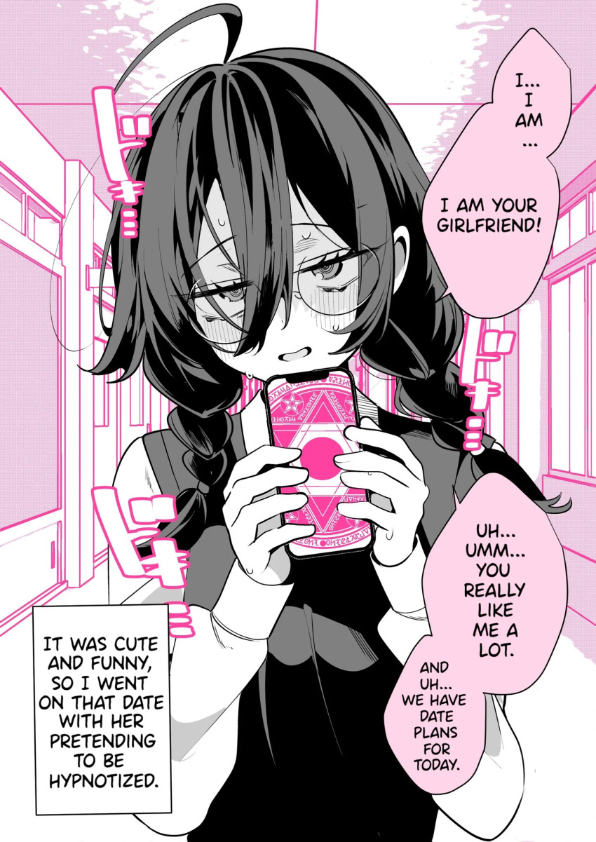 dialogue english_text failed_hypnosis femdom gohome-kun phone pov text translated twin_braids uniform wholesome