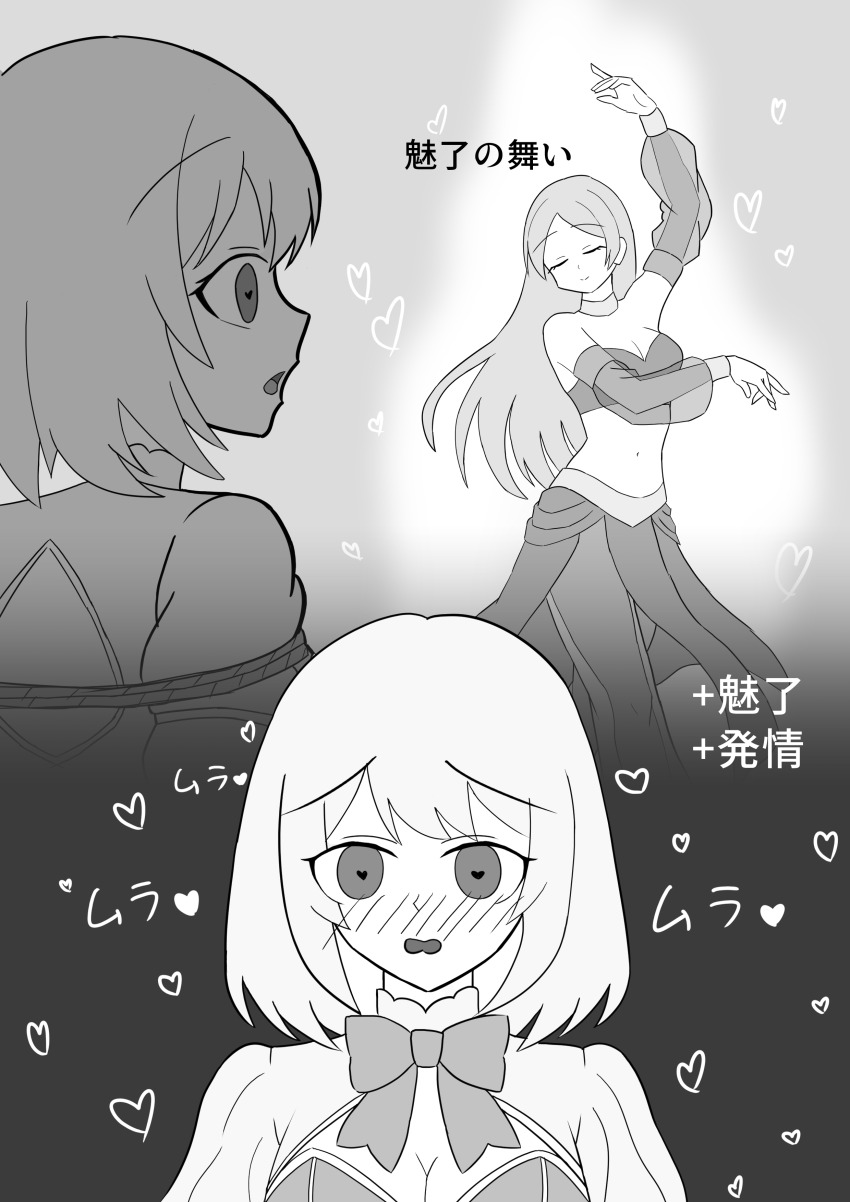 absurdres arm_warmers arms_behind_back bare_shoulders basutabesutasu blush bondage bow_tie bra bracelet character_request charm_(spell) cleavage cleavage_cutout closed_eyes dancer dancing eyebrows_visible_through_hair female_only femdom femsub harem_outfit heart heart_eyes hypnotic_dance hypnotic_magic japanese_text legs long_hair looking_at_viewer love magic midriff navel open_mouth original pants restrained rope see-through short_hair side_slits sitting skirt smile suit symbol symbol_in_eyes text translated yuri