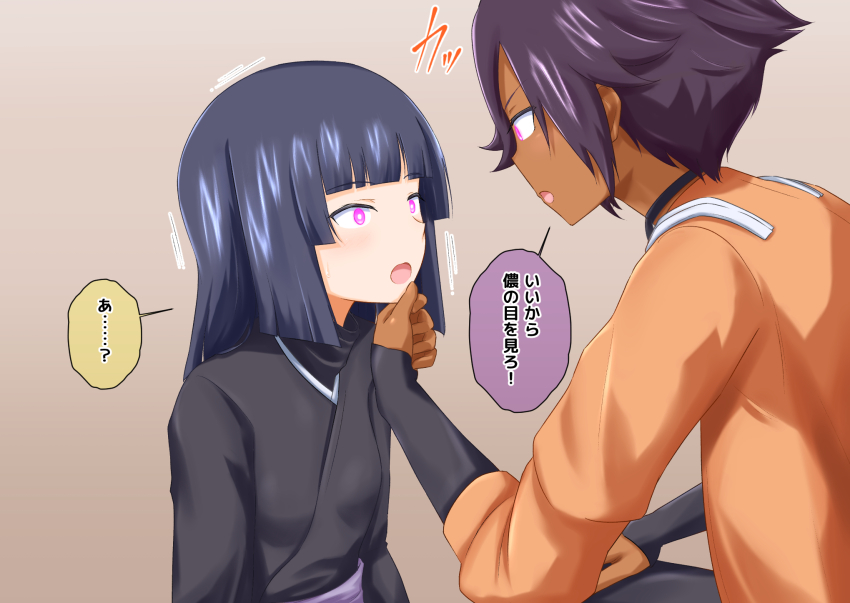 black_hair bleach chin_hold clothed dialogue female_only femdom femsub glowing_eyes hypnotic_eyes japanese_text long_hair na_shacho open_mouth pink_eyes short_hair soi_fon sweat text translated yoruichi_shihoin