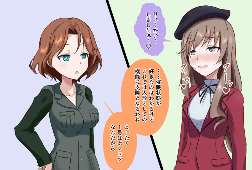 azumi_(girls_und_panzer) blue_eyes brown_eyes brown_hair chiyo_shimada dialogue drool femdom femsub girls_und_panzer happy_trance hypnotized_hypnotist long_hair na_shacho partially_translated short_hair standing standing_at_attention text translation_request