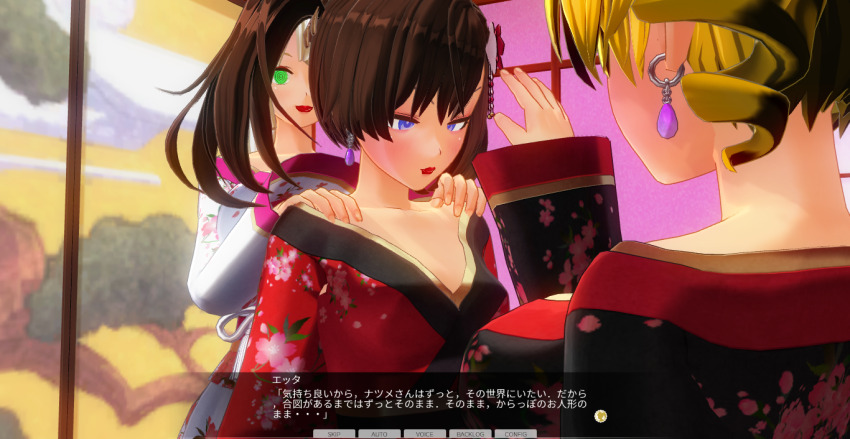 3d blonde_hair blue_eyes blush breasts brown_hair crossed_eyes curly_hair dialogue female_only femdom femsub green_eyes hypnotized_hypnotist japanese_clothing kamen_writer_mc kimono large_breasts mc_trap_town multiple_girls multiple_subs ponytail screenshot spiral_eyes symbol_in_eyes text twintails white_hair