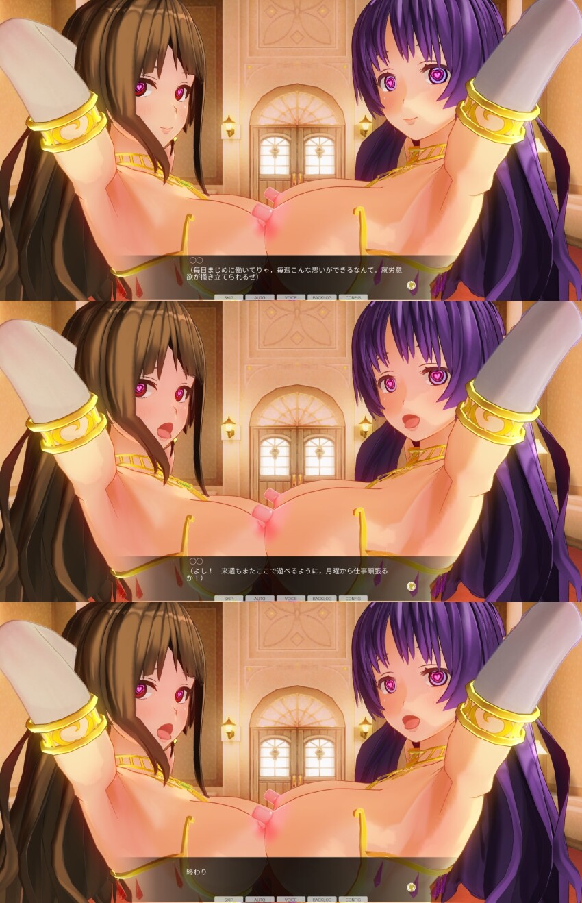 3d blue_hair bottomless breasts brown_hair comic custom_maid_3d_2 dialogue drool empty_eyes expressionless femsub happy_trance kamen_writer_mc kisaragi_co._girl's_dorm large_breasts maid maledom nude original red_hair symbol_in_eyes text topless