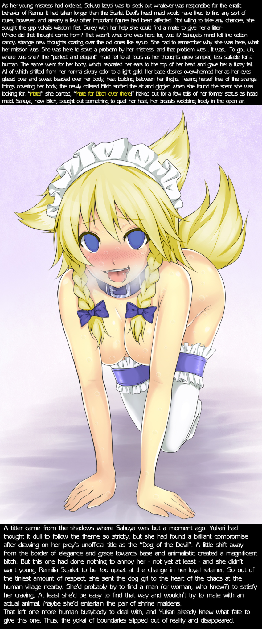 absurdres all_fours animal_ears animal_transformation blonde_hair blush braid breasts caption collar dog_ears dog_girl empty_eyes female_only femsub fox_girl hair_ribbon happy_trance large_breasts maid maid_headdress manip pet_play ribbon sakuya_izayoi solo tail tail_growth text thighhighs tongue tongue_out topless touhou transformation twintails