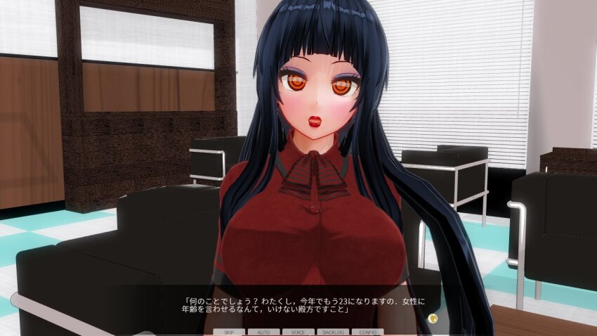 3d breasts custom_maid_3d_2 dialogue femsub kamen_writer_mc large_breasts spiral_eyes standing standing_at_attention symbol_in_eyes teacher text translated