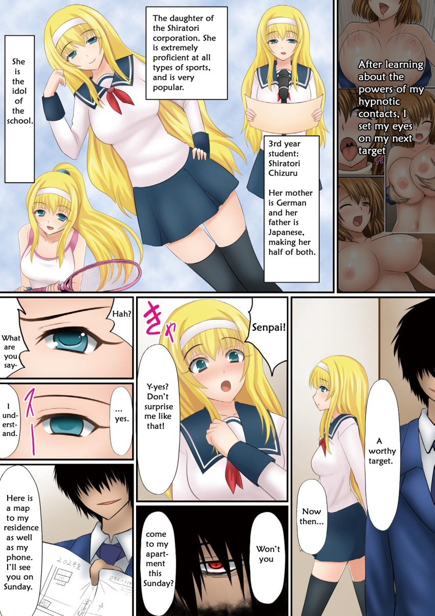 black_hair blonde_hair blush bottomless breasts comic empty_eyes femsub hair_band hard_translated large_breasts long_hair maledom nude open_mouth original school_uniform shima_syu smile text topless translated
