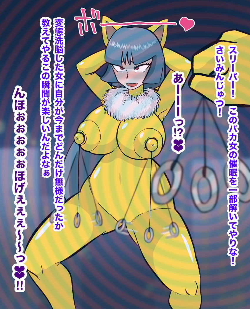 breasts costume drool empty_eyes female_only femsub happy_trance huge_breasts hypno kanrikokka nintendo open_mouth pendulum pokemon pokemon_firered_and_leafgreen pussy sabrina solo spiral_background straight-cut_bangs text translation_request
