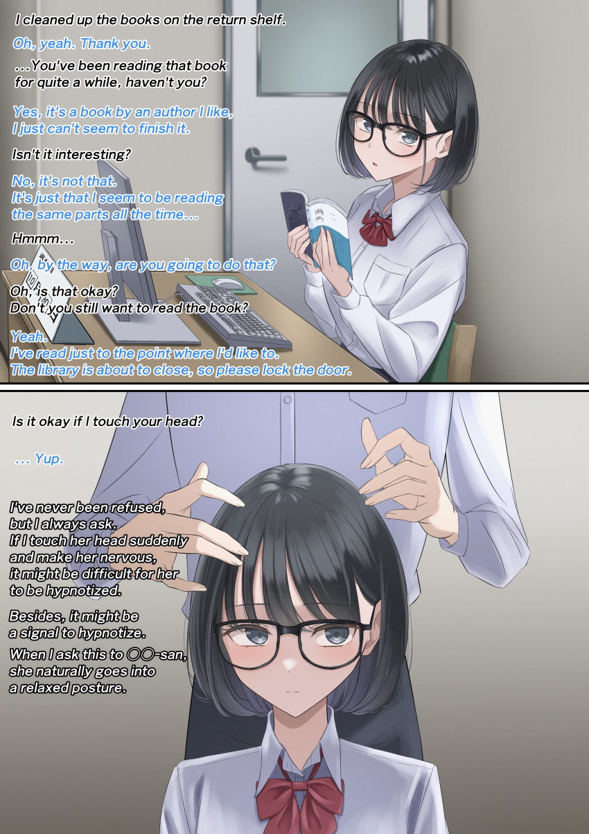 aware black_eyes black_hair blush bow_tie chair clothed comic consensual dialogue femsub glasses hard_translated looking_at_viewer maledom open_mouth original pov pov_dom shirt short_hair sitting text translated utsuro_butai