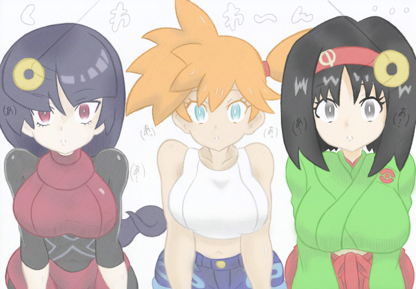 banshou black_hair blue_eyes breasts bzurrrf_(colorist) empty_eyes erika_(pokemon) expressionless female_only femsub kimono latex long_hair looking_at_viewer misty nintendo pendulum pokemon pokemon_firered_and_leafgreen pokemon_let's_go ponytail red_eyes red_hair sabrina short_hair short_shorts standing standing_at_attention tank_top