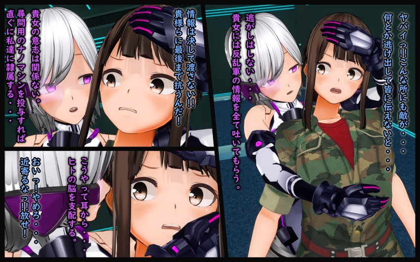 3d baldmen4 belt brown_eyes brown_hair comic custom_maid_3d_2 empty_eyes female_only femdom femsub gloves hug hypnotized_dom japanese_text multiple_girls multiple_subs open_mouth opera_gloves original pink_eyes ponytail short_hair straight-cut_bangs tech_control trapped uniform white_hair