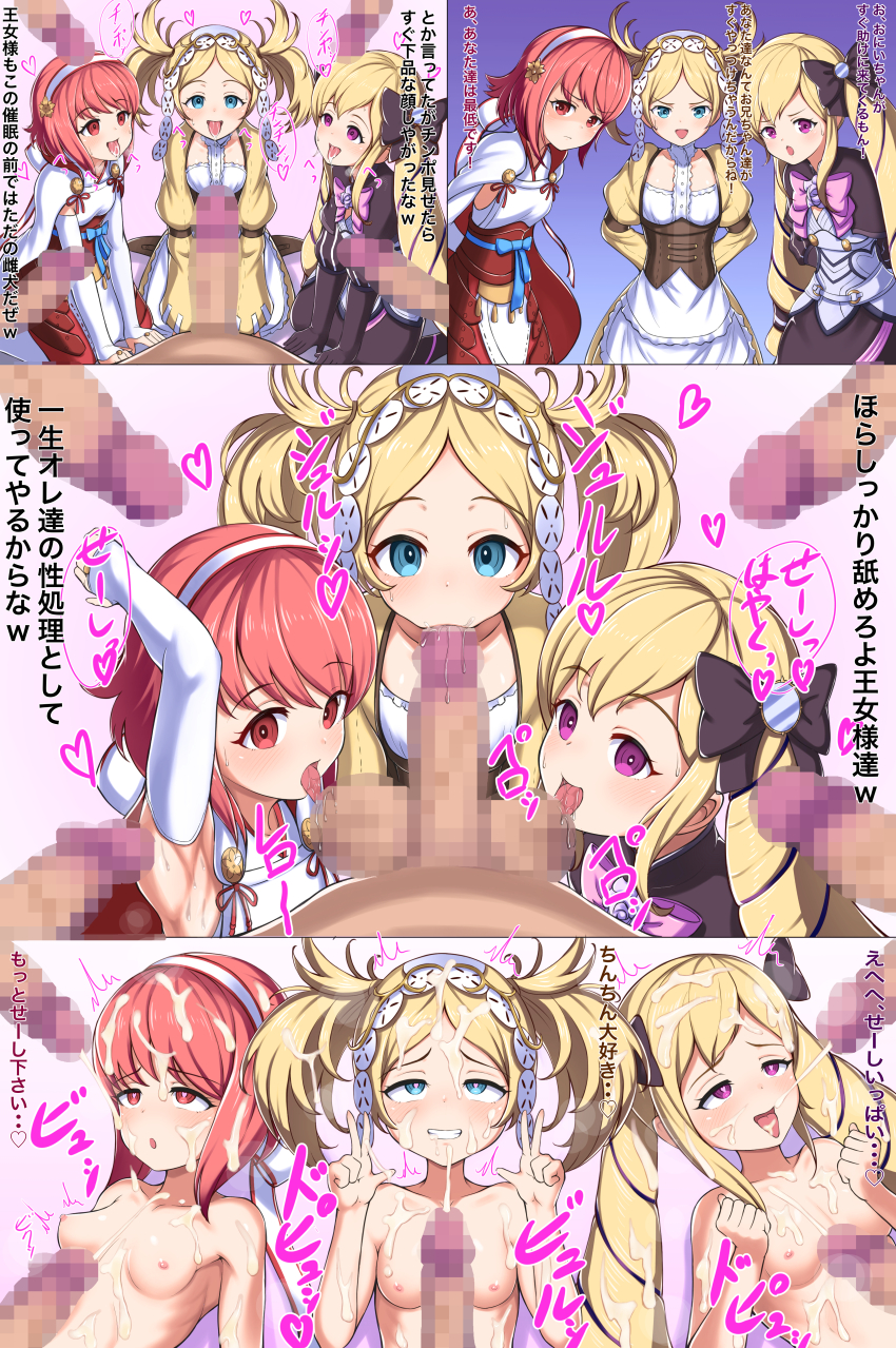 armpits ball_sucking blonde_hair blue_eyes collaboration collaborative_fellatio cum cum_in_mouth cum_on_body cum_on_face cum_on_hair double_v drool elise_(fire_emblem) empty_eyes fellatio fire_emblem fire_emblem_awakening fire_emblem_fates hairband heart heart_eyes hondaranya lissa long_hair multiple_girls multiple_penises multiple_subs nintendo penis pink_hair purple_eyes red_eyes sakura_(fire_emblem) short_hair simple_background small_breasts text tongue tongue_out translation_request twintails v