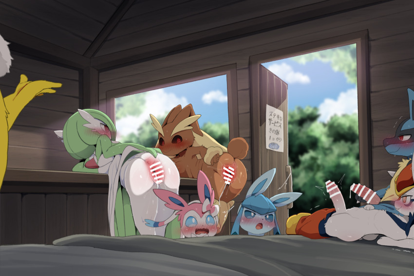 cinderace dagasi femsub furry gardevoir glaceon hypno lopunny lucario malesub multiple_boys multiple_girls multiple_subs nintendo pokemon pokemon_(creature) sylveon tagme