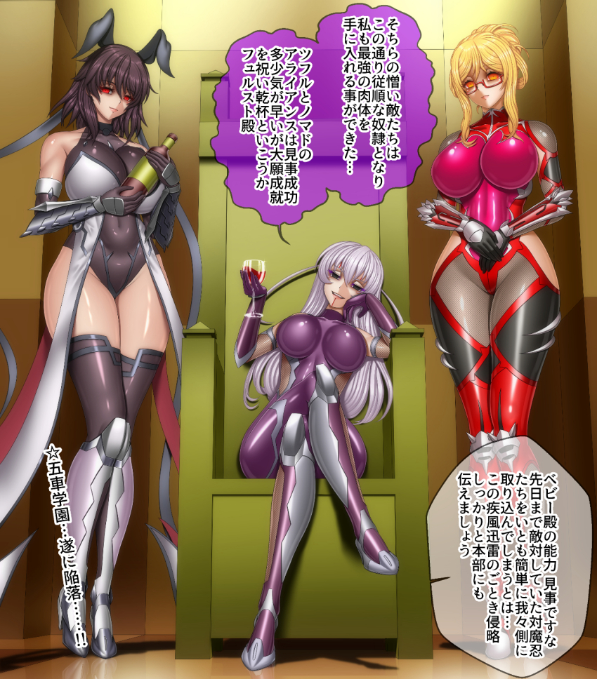 alternate_hair_color baby_(dragon_ball) black_eyes blonde_hair boots brown_hair bunny_ears corruption crossed_legs dialogue dragon_ball empty_eyes evans expressionless fake_animal_ears female_only femdom femsub fishnets glasses gloves glowing_eyes high_heels hypnotized_dom igawa_asagi japanese_text kousaka_shizuru large_breasts leotard looking_at_viewer mizuki_shiranui multiple_girls multiple_subs opera_gloves orange_hair parasite possession red_eyes short_hair silver_hair sitting smile standing standing_at_attention taimanin_(series) taimanin_asagi text thick_thighs thigh_boots thighhighs tied_hair translation_request tuffleization