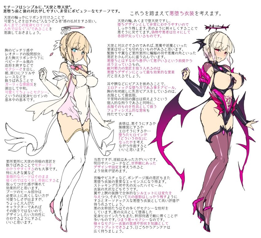 alternate_color_scheme alternate_costume alternate_hair_color bare_shoulders before_and_after blonde_hair blue_eyes blush boots bow bow_tie breast_expansion breasts cameltoe character_profile cleavage crotch_tattoo earrings empty_eyes evil_smile female_only femsub fingerless_gloves gloves halo heavy_eyelids huge_breasts japanese_text leather looking_at_viewer nail_polish navel navel_piercing opera_gloves original piercing red_eyes rubber satou_kuuki see-through shoes short_hair simple_background smile sorano_koizuka_(satou_kuuki) text thigh_boots thighhighs translation_request white_background wings