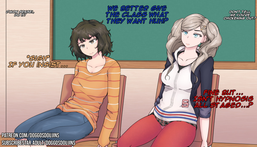 ann_takamaki aware black_hair blackboard blonde_hair blue_eyes brown_eyes classroom clothed denial dialogue doggos_doujins english_text multiple_girls persona_(series) persona_5 sadayo_kawakami sitting student teacher text twintails