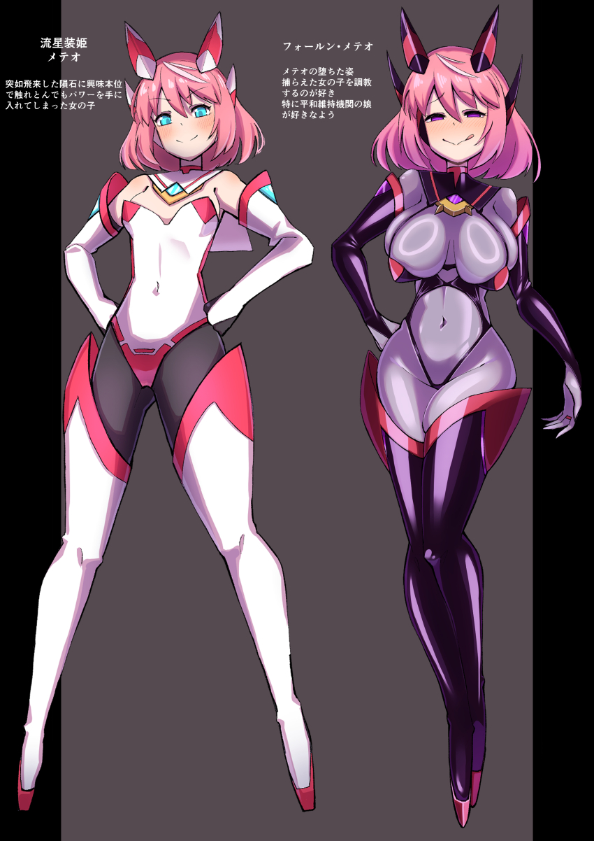 alternate_costume bangs bare_shoulders before_and_after blue_eyes blush bodysuit breast_expansion cleavage corruption empty_eyes evil_smile fingerless_gloves gloves grey_background hair_ornament hand_on_hip hg31434705 japanese_text jewelry large_breasts leotard looking_at_viewer multicolored_hair navel original pink_eyes pink_hair shoes simple_background small_breasts smile standing thigh_boots thighhighs translation_request white_hair