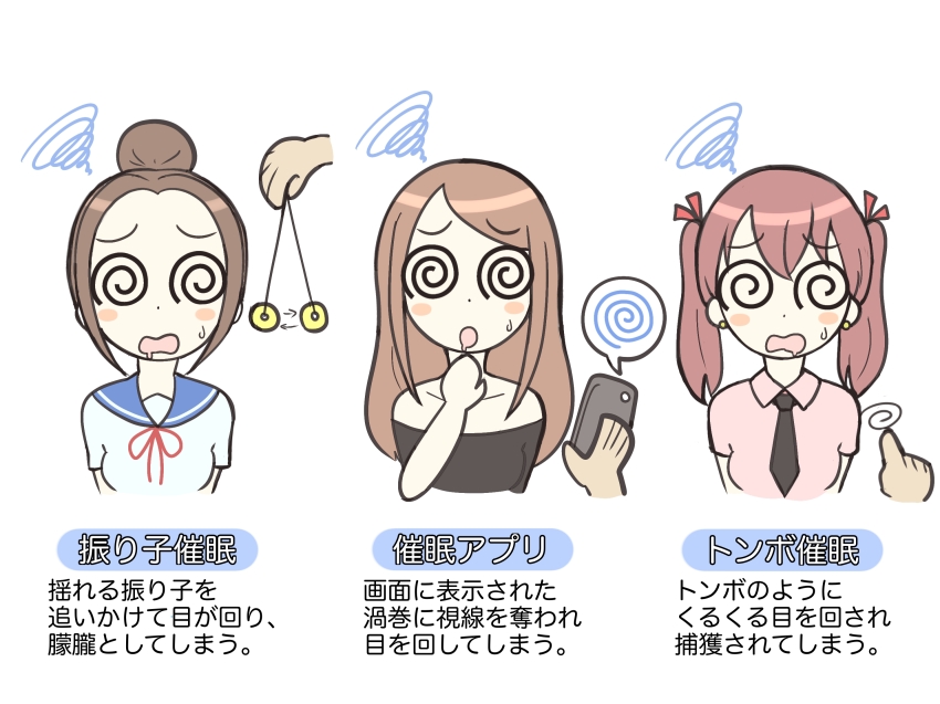 blush brown_hair clothed dialogue drool femsub hair_buns hypnotic_app hypnotic_hands multiple_girls multiple_subs open_mouth original pendulum phone school_uniform spiral spiral_eyes sweat text tn translated twintails