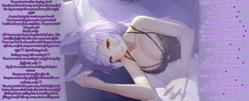 arknights bed breasts caption caption_only consensual empty_eyes female_only femdom fox_girl happy_trance kitsunami_(manipper) kitsune_girl large_breasts manip pov pov_sub provence_(arknights) text wholesome wjws_(artist)