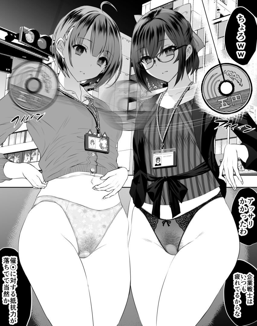 a-chan_(hololive) ahoge black_hair bow coin dialogue empty_eyes expressionless female_only femsub glasses greyscale hair_ornament hair_ribbon hololive japanese_text midriff monochrome multiple_girls multiple_subs navel nodoka_harusaki panties pendulum pubic_hair ribbon see-through sen shirt short_hair speech_bubble tagme text thighs translation_request underwear undressing