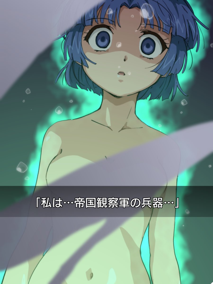 blue_hair bottomless breasts collarbone convenient_censoring empty_eyes femsub hitsugi_mc japanese_text long_hair mizuha_kusuha navel nude open_mouth short_hair stasis_tank super_robot_wars text topless translation_request